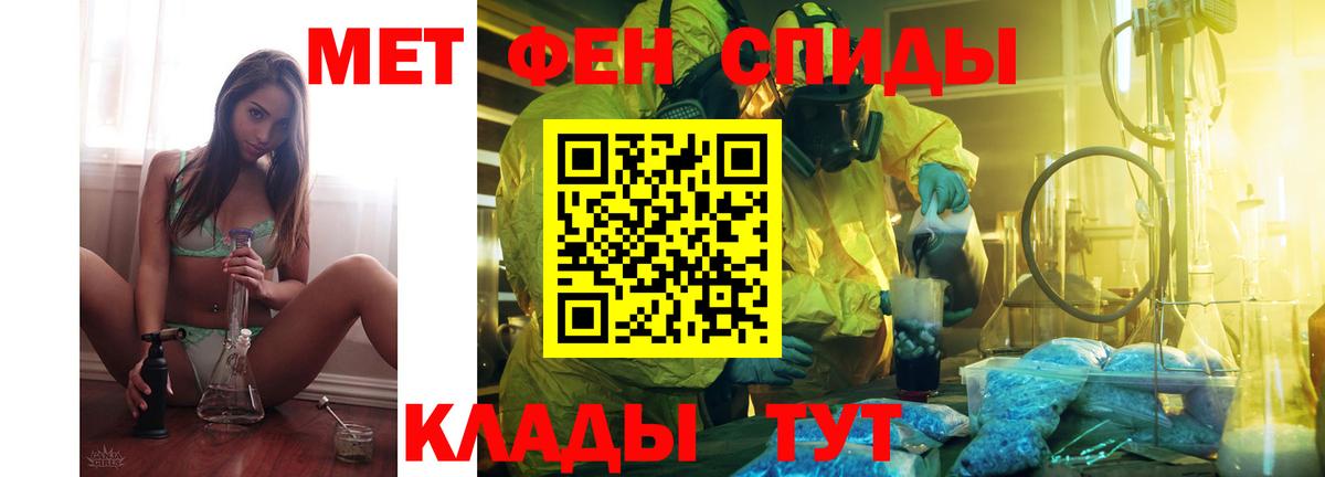 Amphetamine  АМФЕТАМИН VHQ  Вход с VPN  Амфетамин  Ханты-Мансийск 