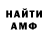 Метадон белоснежный BaKha FF