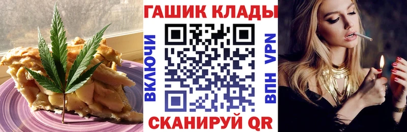 Печенье с ТГК марихуана  где купить   Ханты-Мансийск 