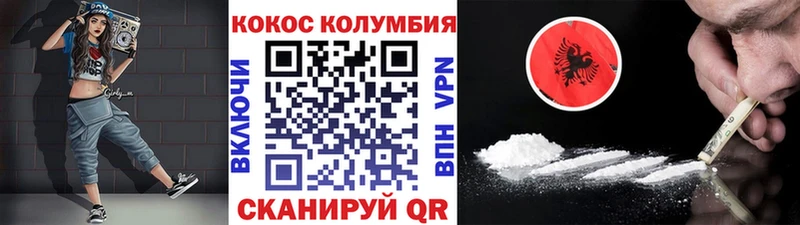COCAIN 97% Ханты-Мансийск
