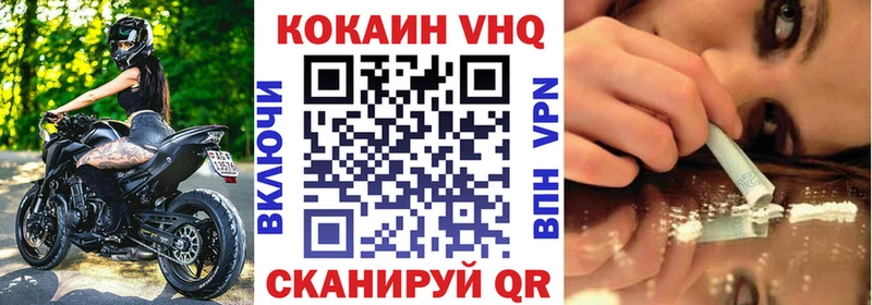 как найти закладки  гидра   COCAIN Боливия  Ханты-Мансийск 