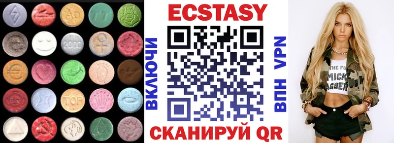 Экстази диски  OMG онион  Ханты-Мансийск  что такое наркотик 