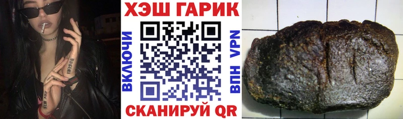 купить закладку  Ханты-Мансийск  ГАШ Ice-O-Lator 