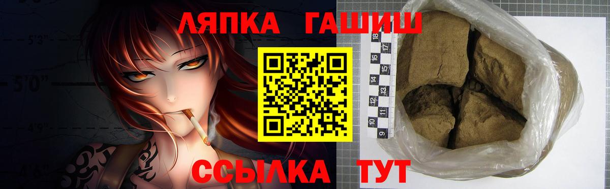 ГАШИШ VHQ Ханты-Мансийск