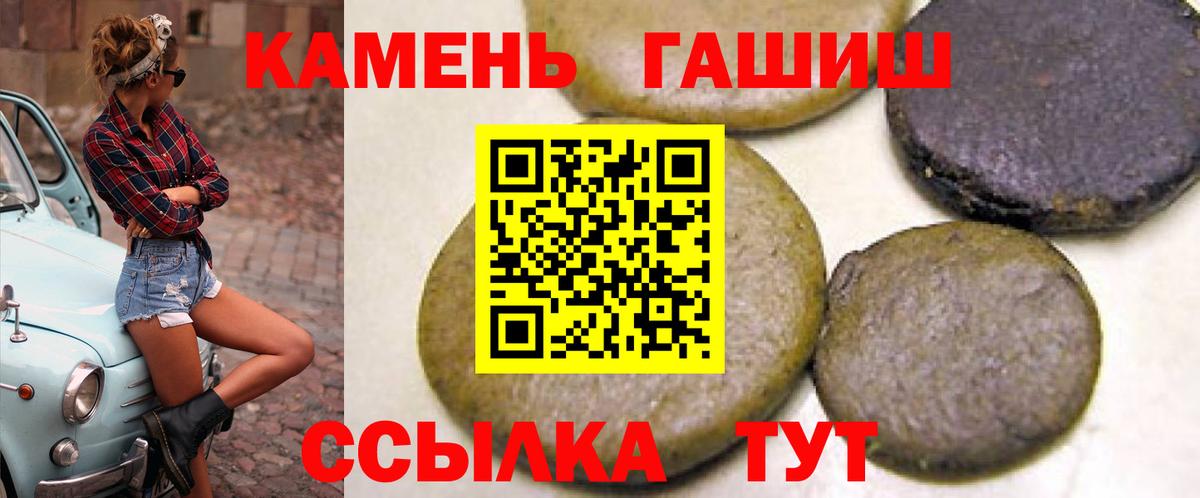 Гашиш VHQ  Гашиш  закладки  Ханты-Мансийск  Гашиш ice o lator  Вход с VPN 