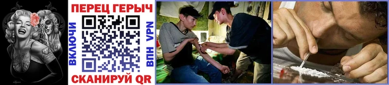 где купить   Ханты-Мансийск  ГЕРОИН Heroin 