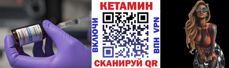 КЕТАМИН ketamine  Ханты-Мансийск 