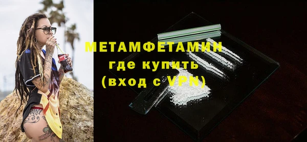 трава Покровск
