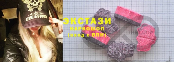 бошки Магас