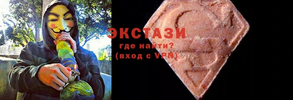 мефедрон Медногорск