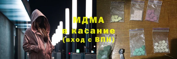 бошки Магас