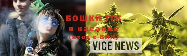 мефедрон Медногорск