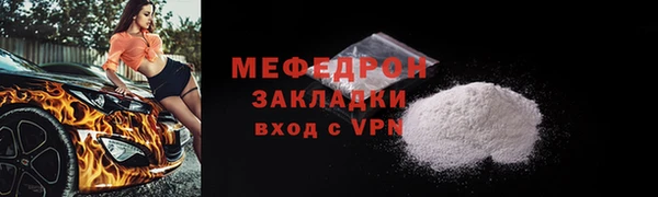 сатива Покров