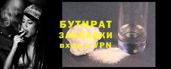 винт Рославль
