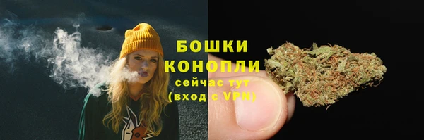 мефедрон Медногорск