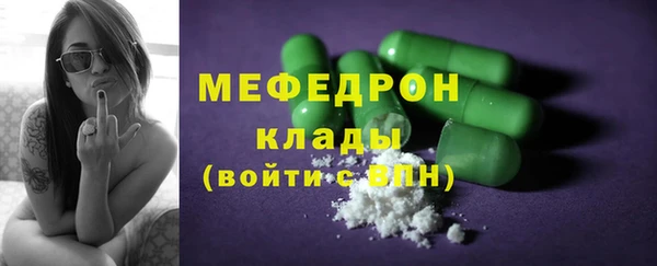 винт Майский