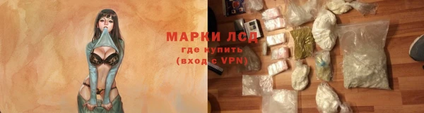 метадон Новозыбков