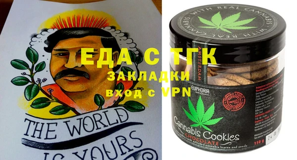 бошки Магас