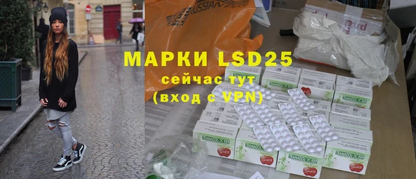 бошки Магас