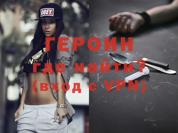 кокаин VHQ Мегион