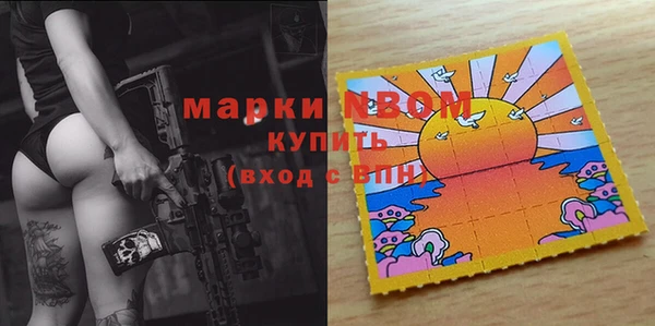 метадон Новозыбков
