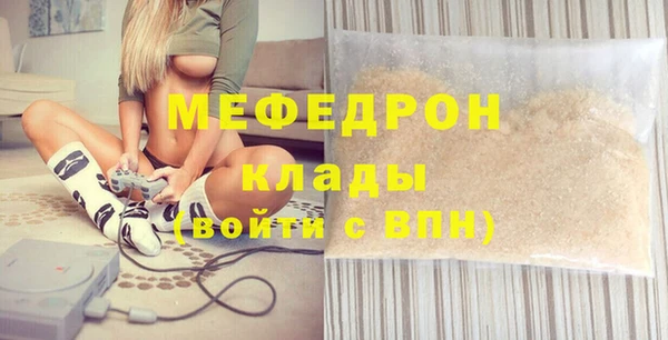 мефедрон Медногорск