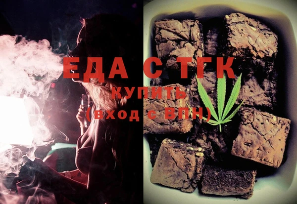 метамфетамин Россошь