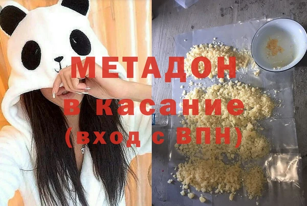 скорость mdpv Покачи