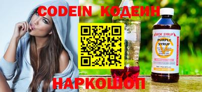 прущий лед Апрелевка