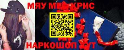 винт Жуковский