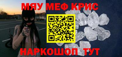 амф Заводоуковск