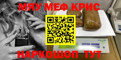 амф Заводоуковск