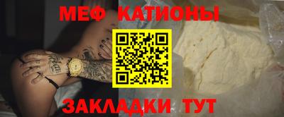 винт Жуковский