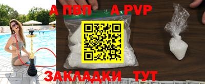 прущий лед Апрелевка