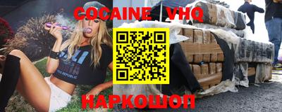 винт Жуковский