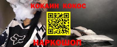 винт Жуковский
