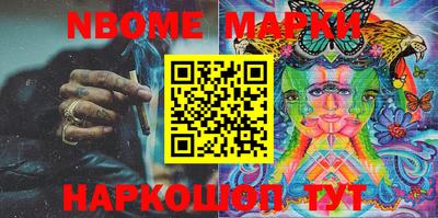 ПСИЛОЦИБИНОВЫЕ ГРИБЫ Апшеронск