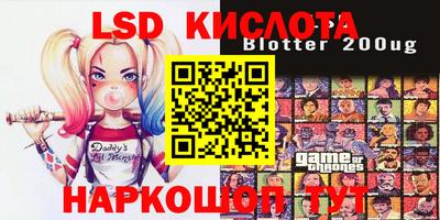 мефедрон VHQ Кингисепп