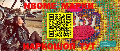 винт Жуковский