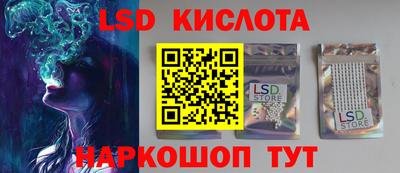 амф Заводоуковск