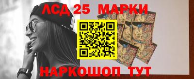 дурь Заволжье