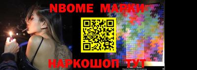 ПСИЛОЦИБИНОВЫЕ ГРИБЫ Апшеронск