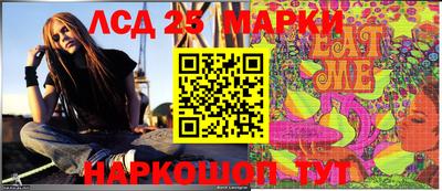 прущий лед Апрелевка