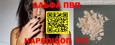 амф Заводоуковск