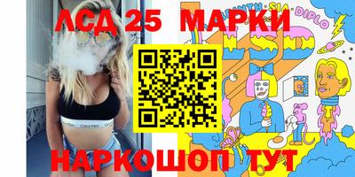 прущий лед Апрелевка