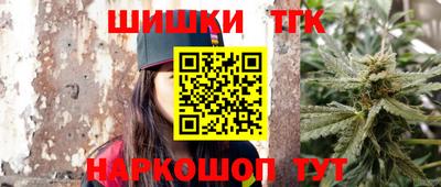 прущий лед Апрелевка