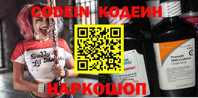 прущий лед Апрелевка