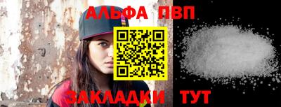амф Заводоуковск
