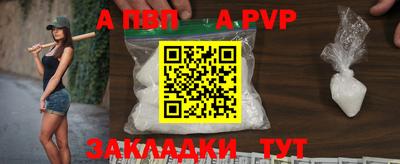 дурь Заволжье