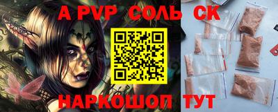 амф Заводоуковск